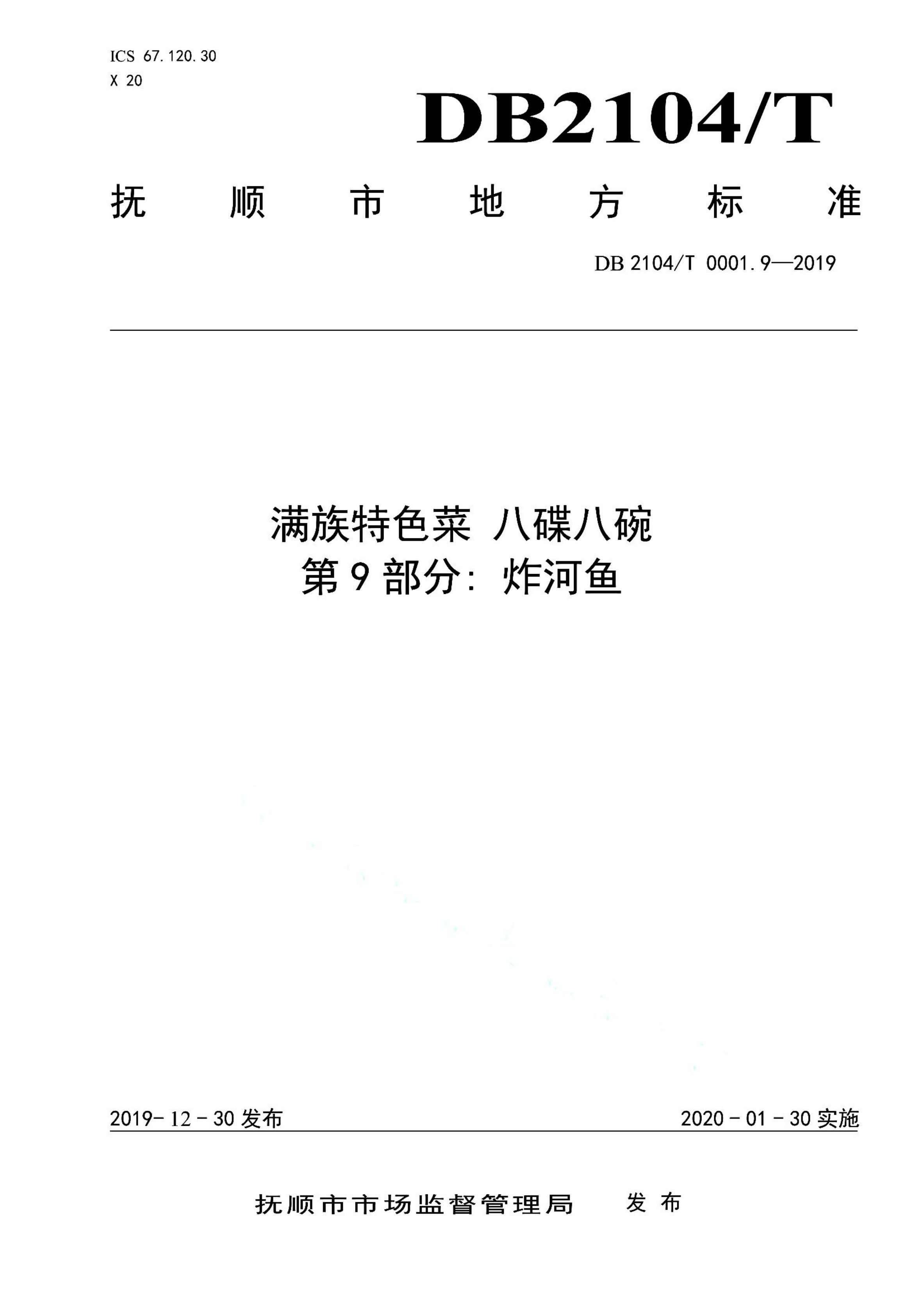 资源详情图